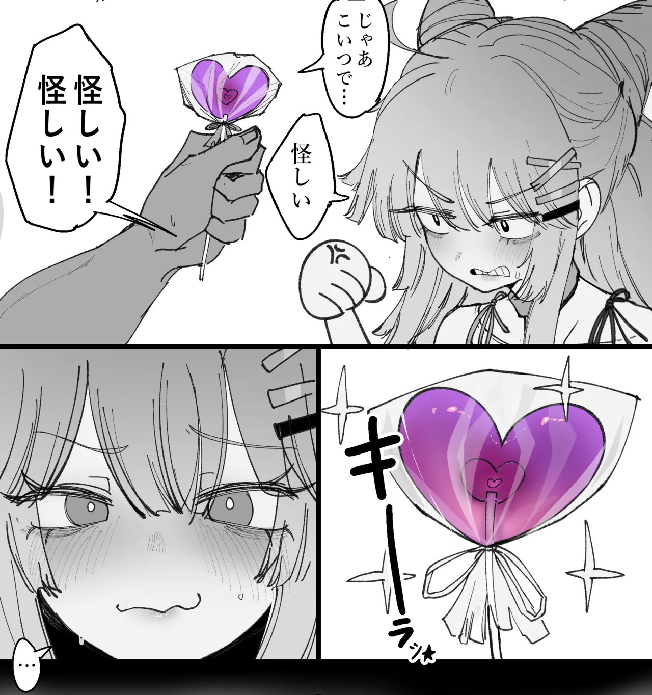 [Eonsang] Lind (Girls' Frontline) - Page 14