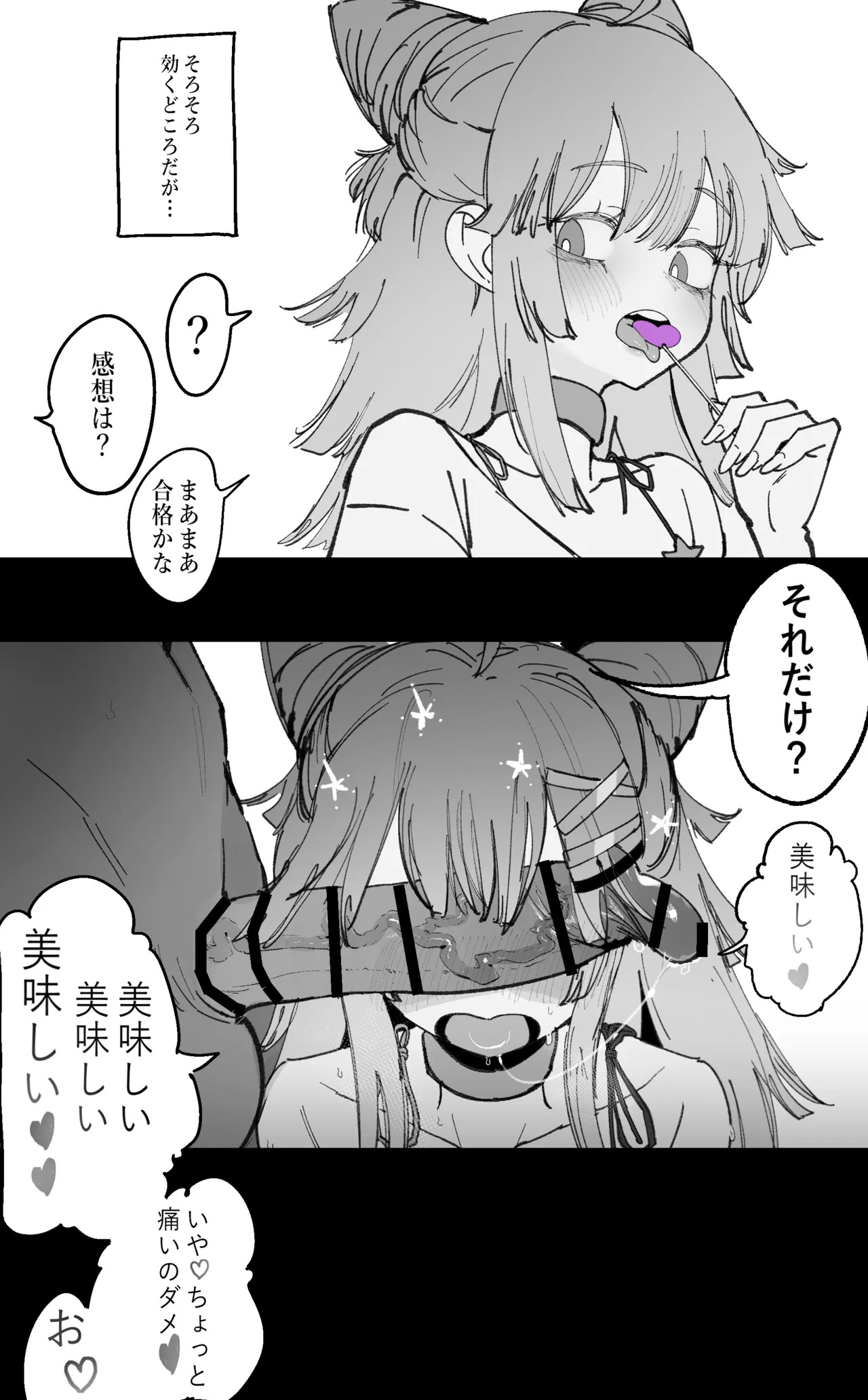 [Eonsang] Lind (Girls' Frontline) - Page 16