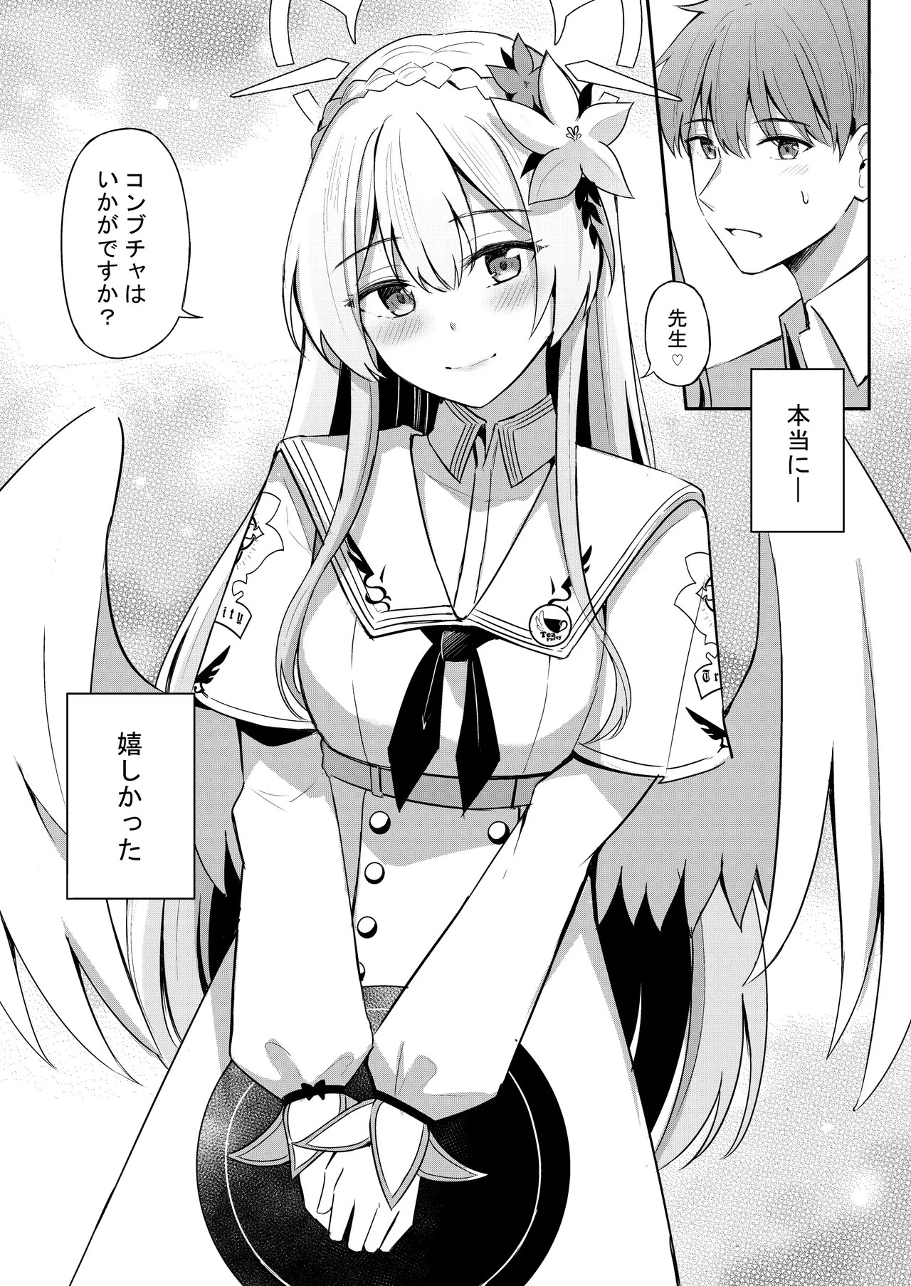 Konbucha wa Ikaga desu ka (Blue Archive) [Digital] - Page 24