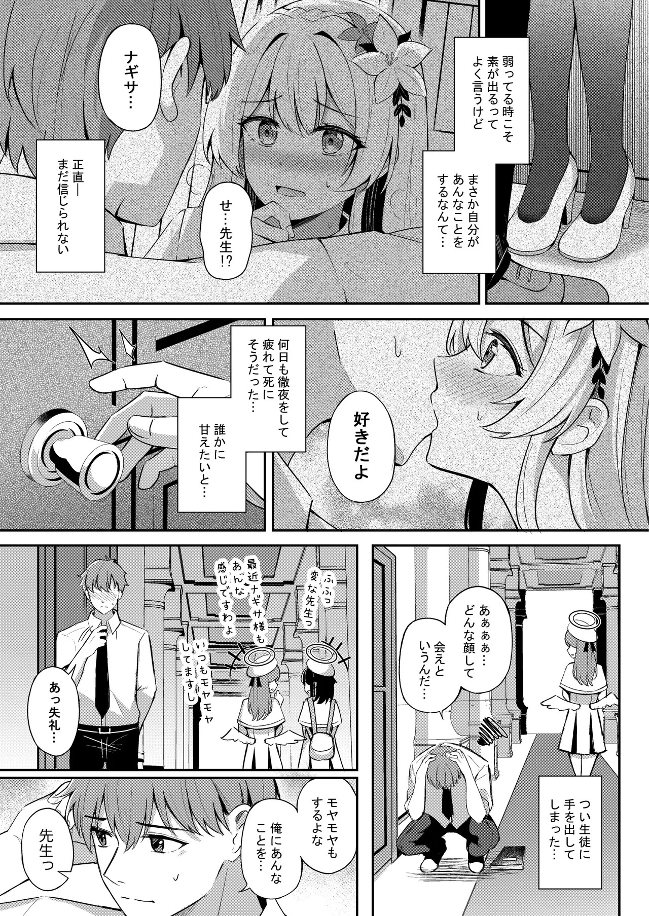 Preview page 4