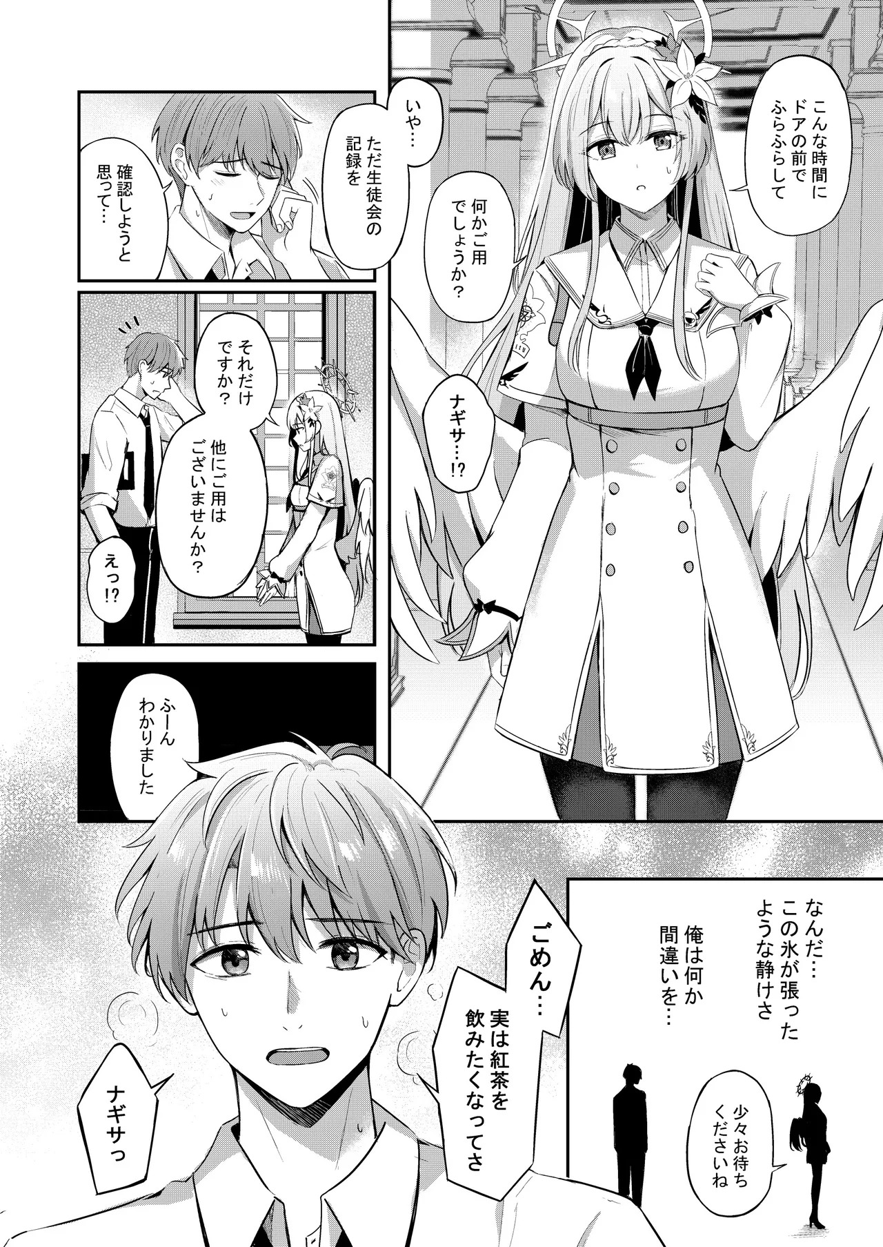 Preview page 5