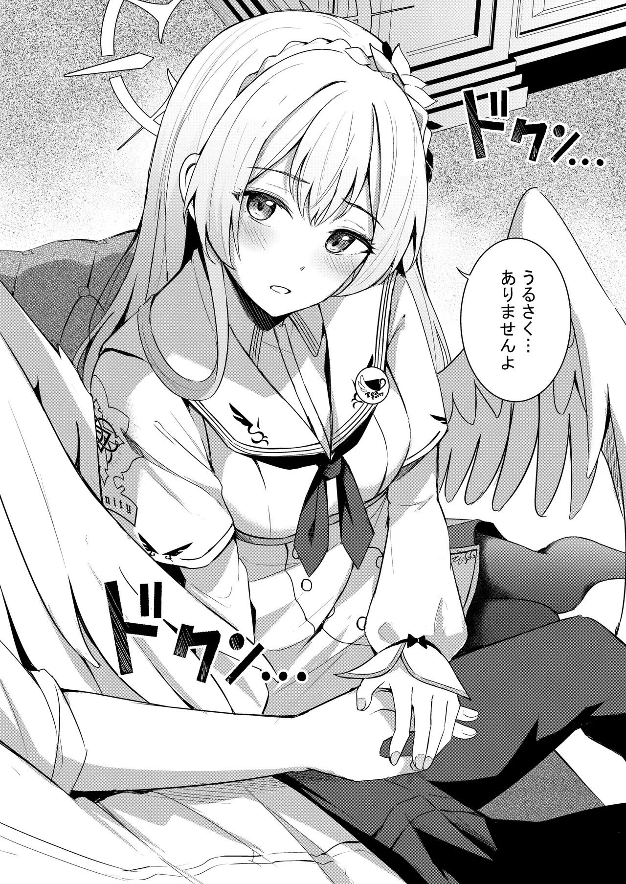 Konbucha wa Ikaga desu ka (Blue Archive) [Digital] - Page 9
