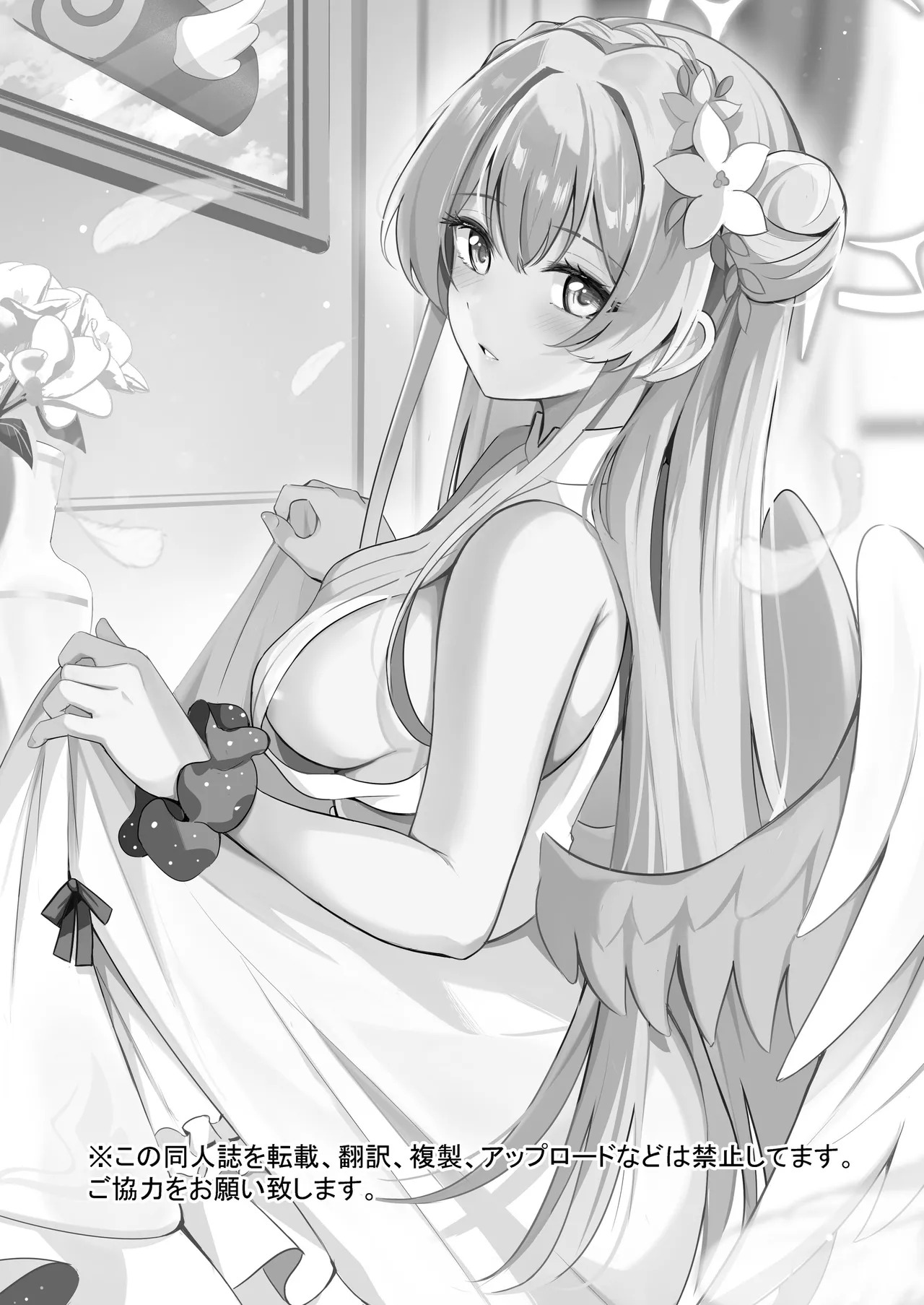 Seifuku o Yogosanaide (Blue Archive) [Digital] - Page 29