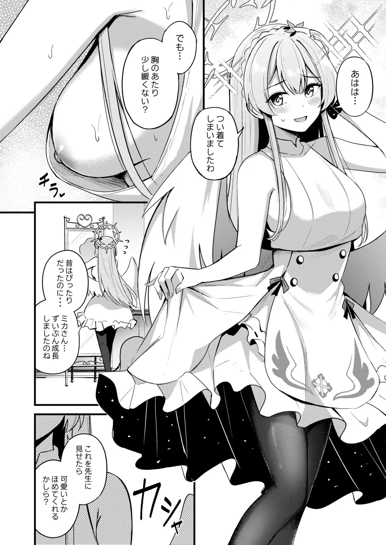Preview page 3
