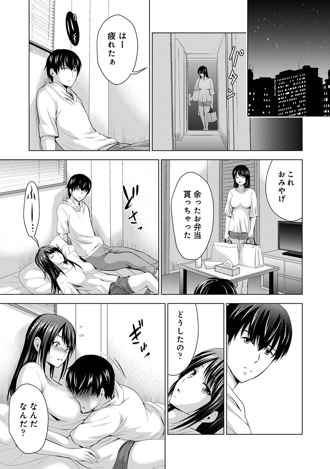 [Arino Hiroshi] Boku no Kanojo ga Fuzaichuu ni, Kanojo no Shinyuu no AV Joyuu to Hamemakutta Hibi no Danpen [Digital] - Page 121