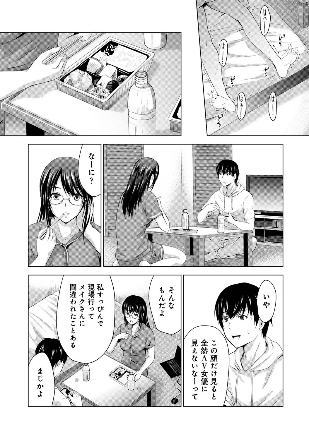 [Arino Hiroshi] Boku no Kanojo ga Fuzaichuu ni, Kanojo no Shinyuu no AV Joyuu to Hamemakutta Hibi no Danpen [Digital] - Page 129