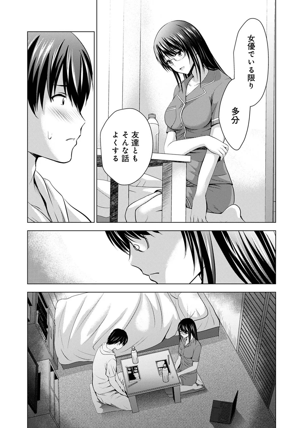 [Arino Hiroshi] Boku no Kanojo ga Fuzaichuu ni, Kanojo no Shinyuu no AV Joyuu to Hamemakutta Hibi no Danpen [Digital] - Page 137