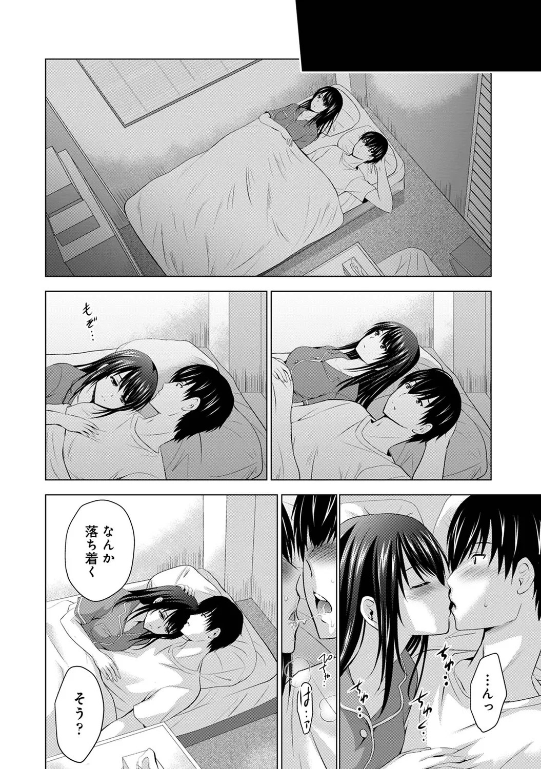 [Arino Hiroshi] Boku no Kanojo ga Fuzaichuu ni, Kanojo no Shinyuu no AV Joyuu to Hamemakutta Hibi no Danpen [Digital] - Page 138