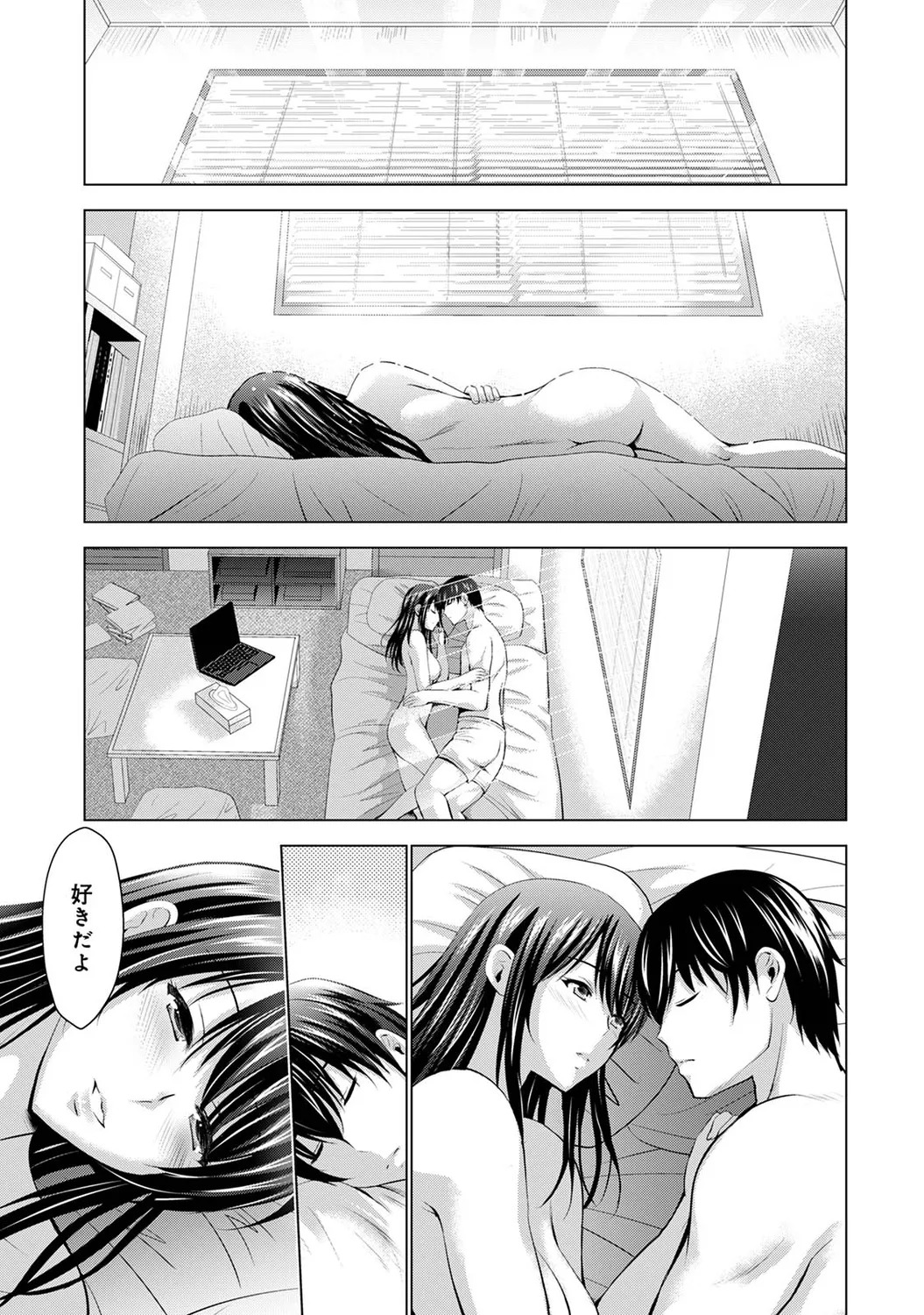 [Arino Hiroshi] Boku no Kanojo ga Fuzaichuu ni, Kanojo no Shinyuu no AV Joyuu to Hamemakutta Hibi no Danpen [Digital] - Page 149