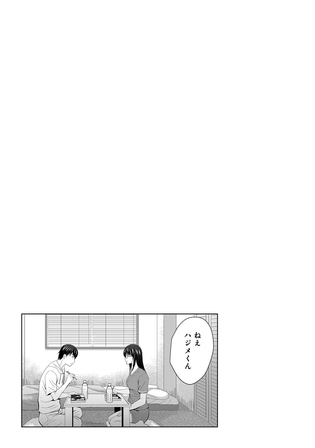 [Arino Hiroshi] Boku no Kanojo ga Fuzaichuu ni, Kanojo no Shinyuu no AV Joyuu to Hamemakutta Hibi no Danpen [Digital] - Page 157