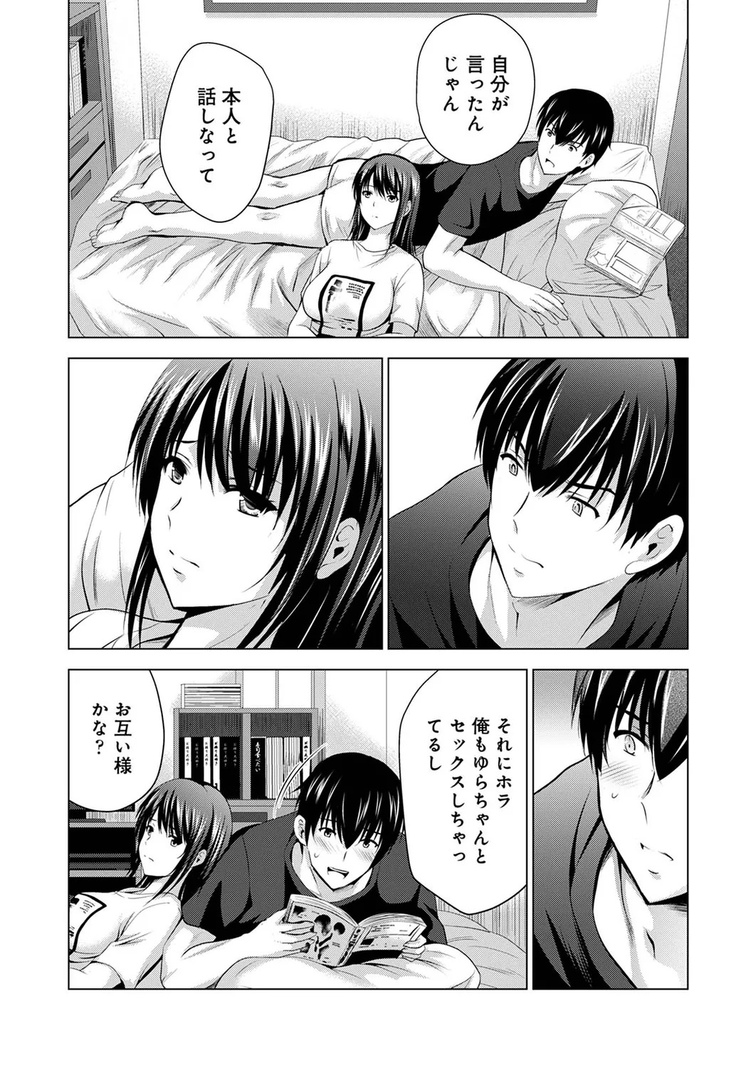 [Arino Hiroshi] Boku no Kanojo ga Fuzaichuu ni, Kanojo no Shinyuu no AV Joyuu to Hamemakutta Hibi no Danpen [Digital] - Page 161