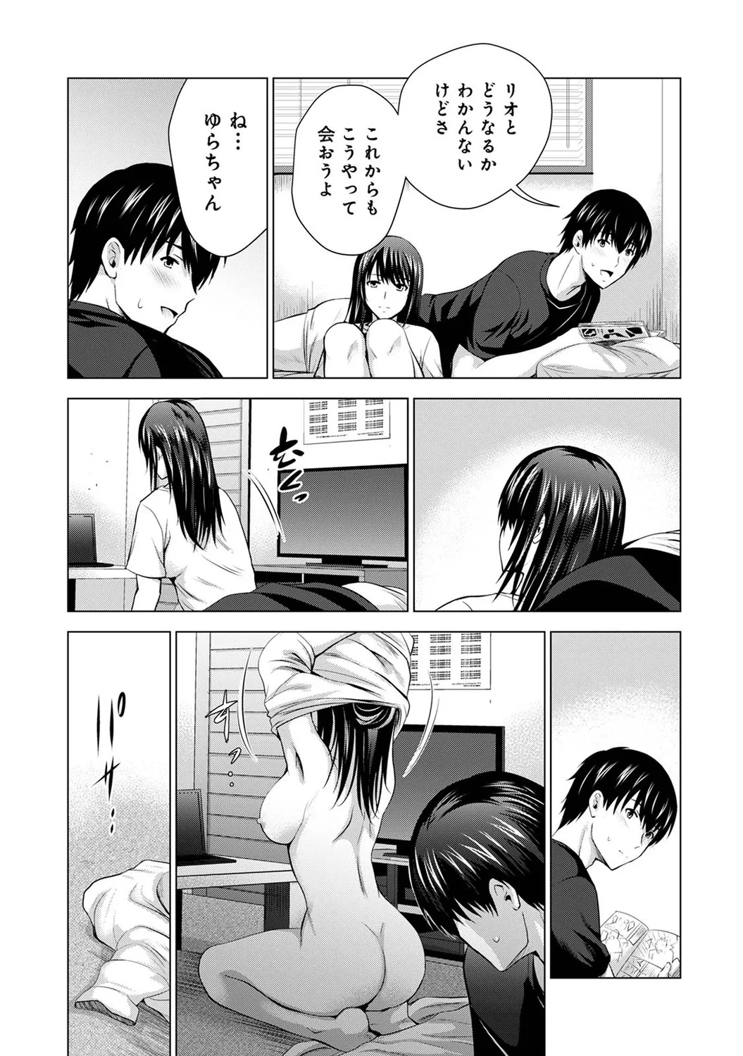 [Arino Hiroshi] Boku no Kanojo ga Fuzaichuu ni, Kanojo no Shinyuu no AV Joyuu to Hamemakutta Hibi no Danpen [Digital] - Page 163