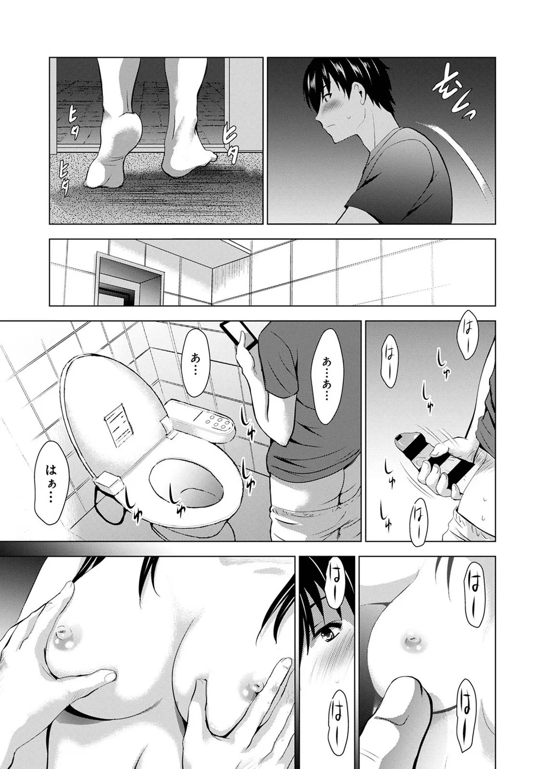 [Arino Hiroshi] Boku no Kanojo ga Fuzaichuu ni, Kanojo no Shinyuu no AV Joyuu to Hamemakutta Hibi no Danpen [Digital] - Page 17