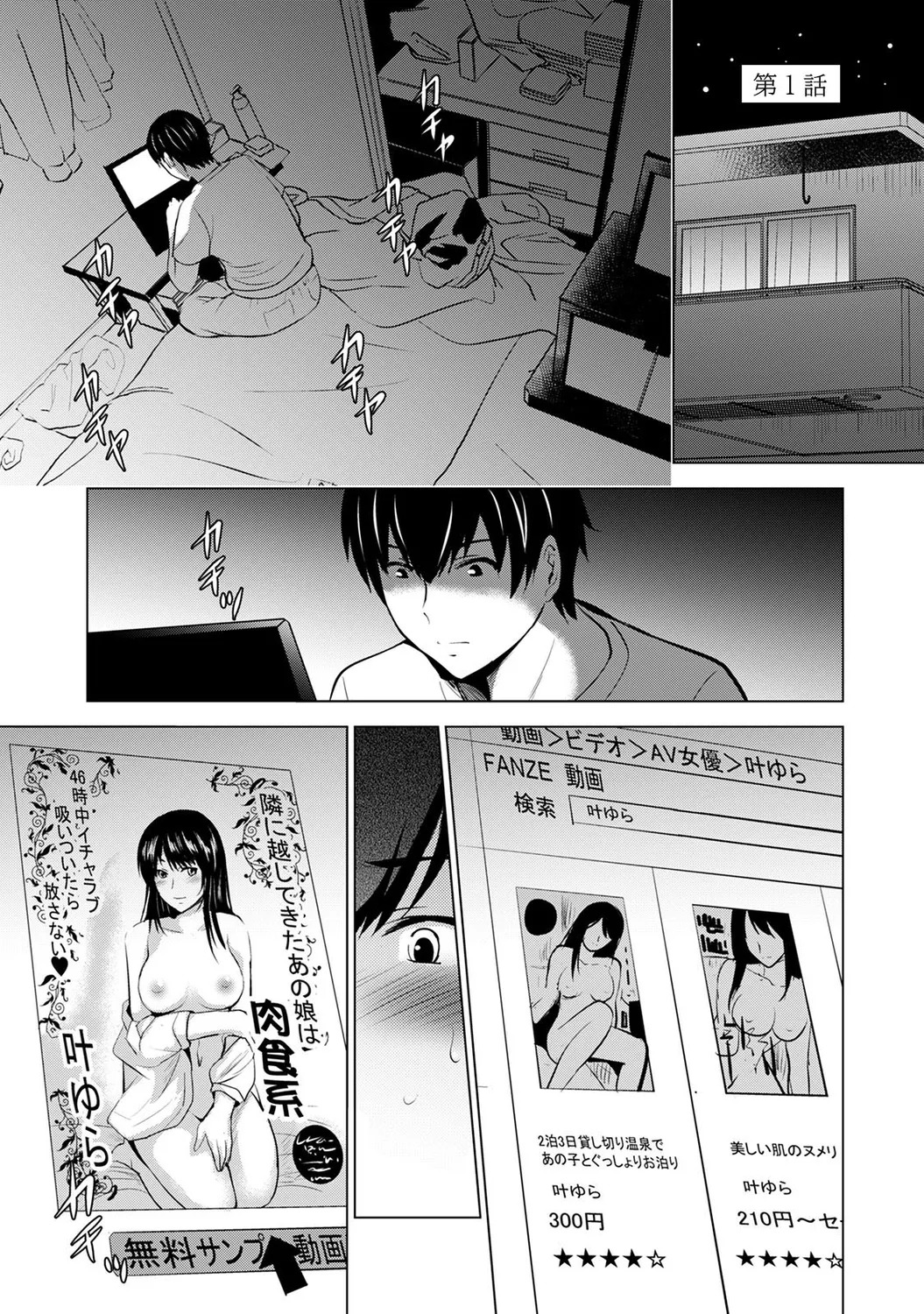 Preview page 3