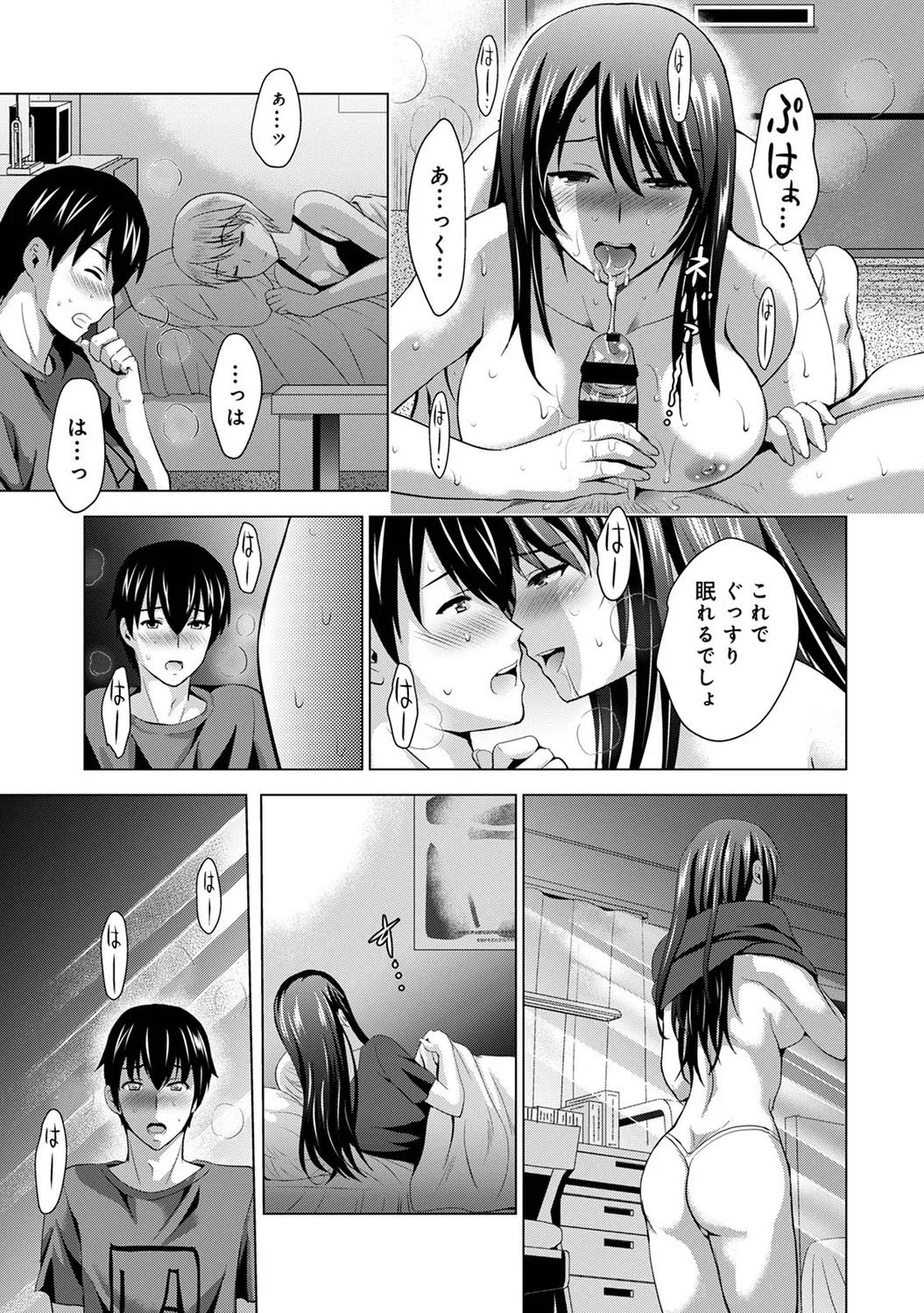 [Arino Hiroshi] Boku no Kanojo ga Fuzaichuu ni, Kanojo no Shinyuu no AV Joyuu to Hamemakutta Hibi no Danpen [Digital] - Page 37