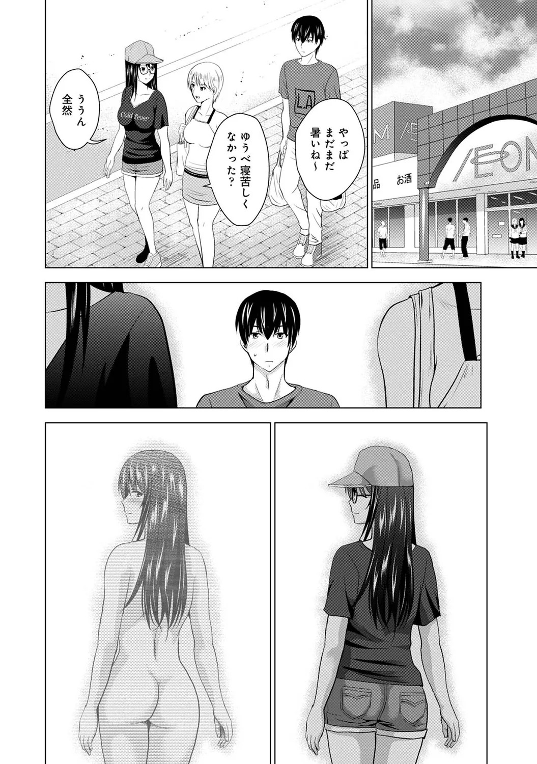 [Arino Hiroshi] Boku no Kanojo ga Fuzaichuu ni, Kanojo no Shinyuu no AV Joyuu to Hamemakutta Hibi no Danpen [Digital] - Page 38