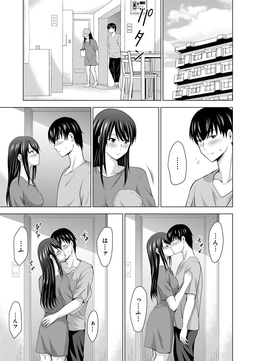 [Arino Hiroshi] Boku no Kanojo ga Fuzaichuu ni, Kanojo no Shinyuu no AV Joyuu to Hamemakutta Hibi no Danpen [Digital] - Page 51