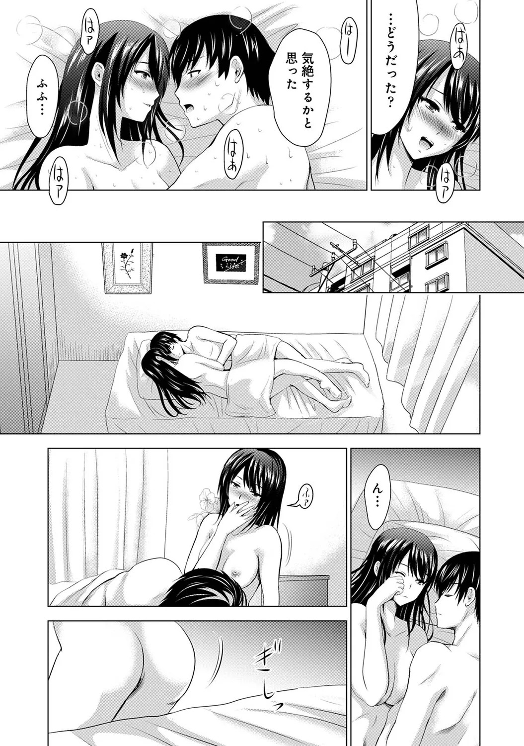 [Arino Hiroshi] Boku no Kanojo ga Fuzaichuu ni, Kanojo no Shinyuu no AV Joyuu to Hamemakutta Hibi no Danpen [Digital] - Page 69