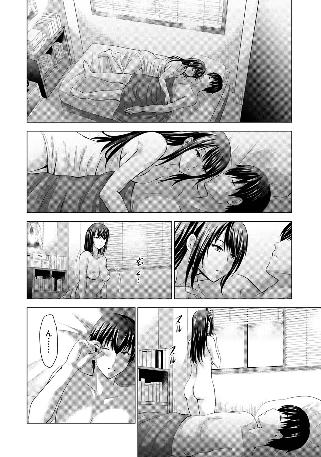 [Arino Hiroshi] Boku no Kanojo ga Fuzaichuu ni, Kanojo no Shinyuu no AV Joyuu to Hamemakutta Hibi no Danpen [Digital] - Page 90