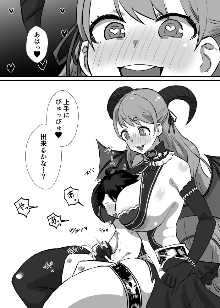 [消すぐあ] 愛園愛美 (にじさんじ)