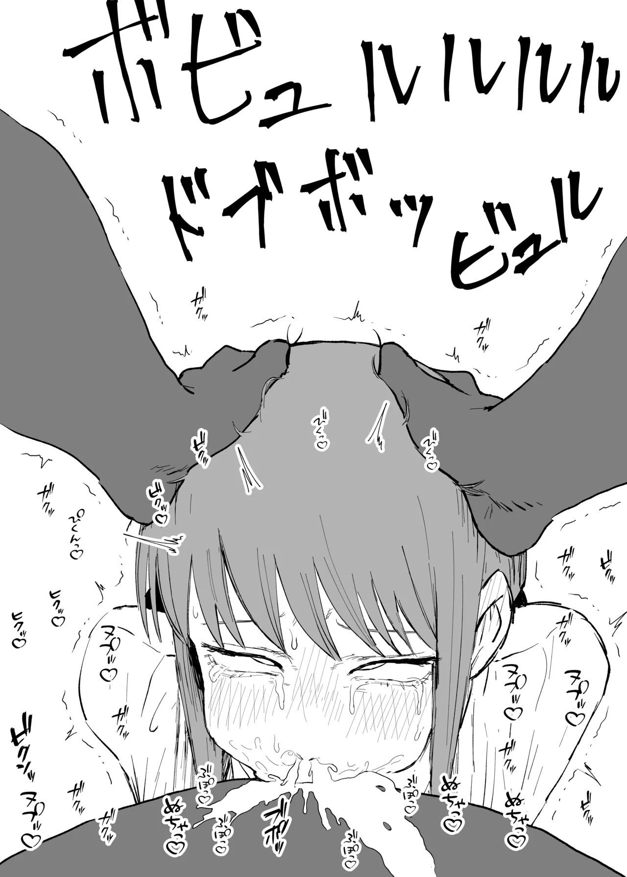 [消すぐあ] イラマキマ (チェンソーマン) - Page 9