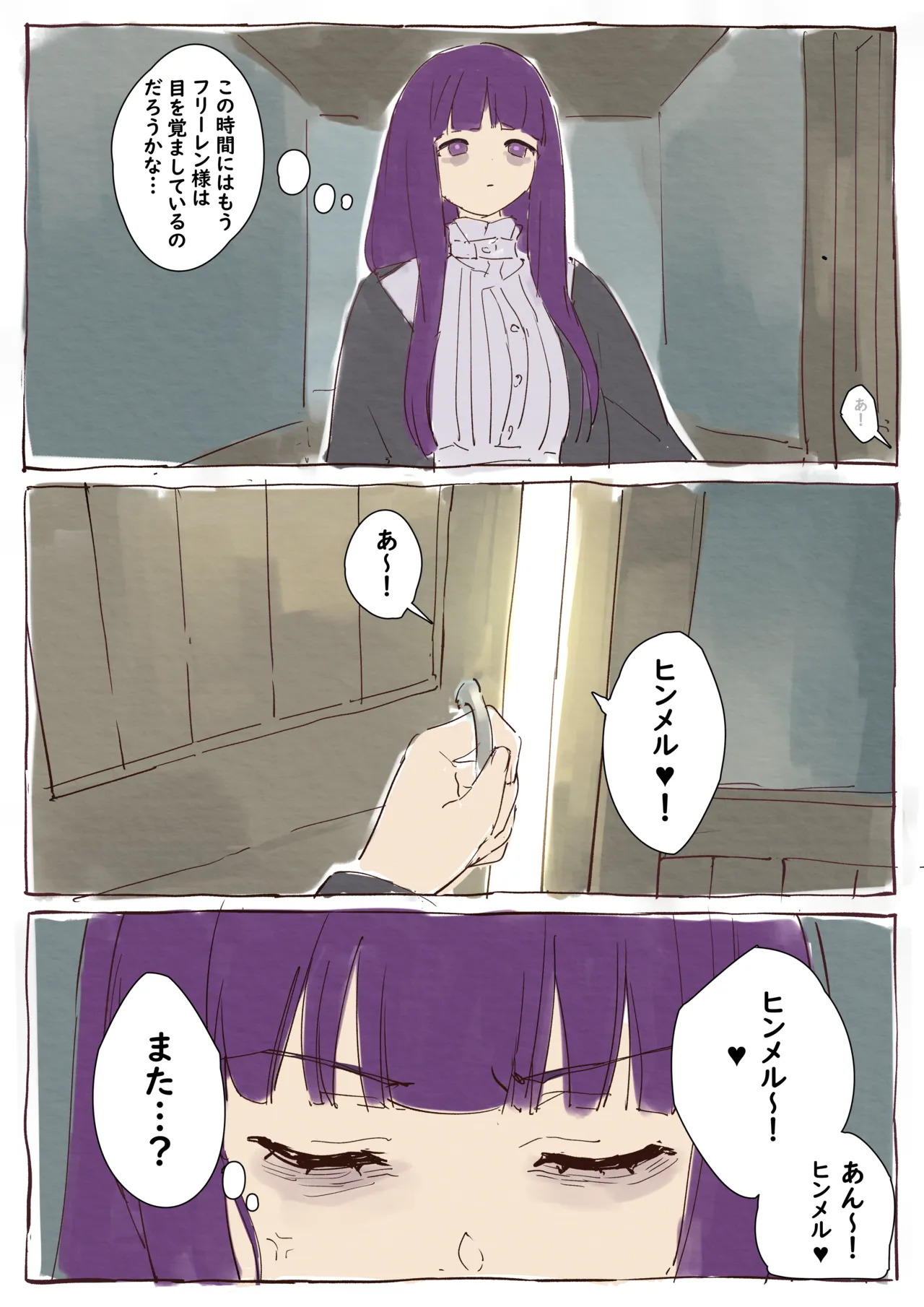 [SanPhidro / San P.dro] Frieren looking up ⬆💭🥵 [Telegram_COHQTG] - Page 13