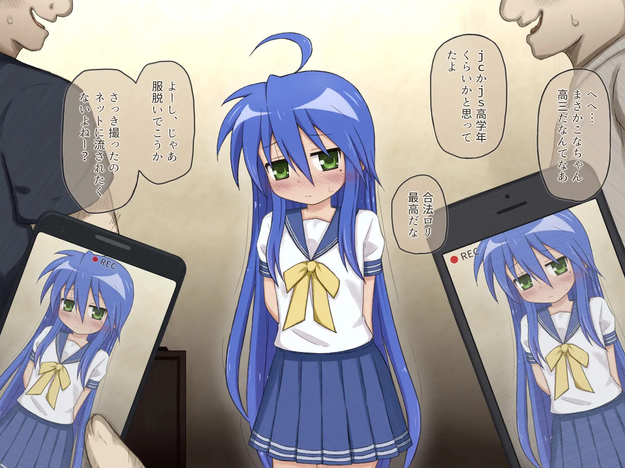 [Rinrin Tokoro (rinrin)] Kona-chan ga Kyōhaku H Sare Chau Hanashi (Lucky Star) - Page 3