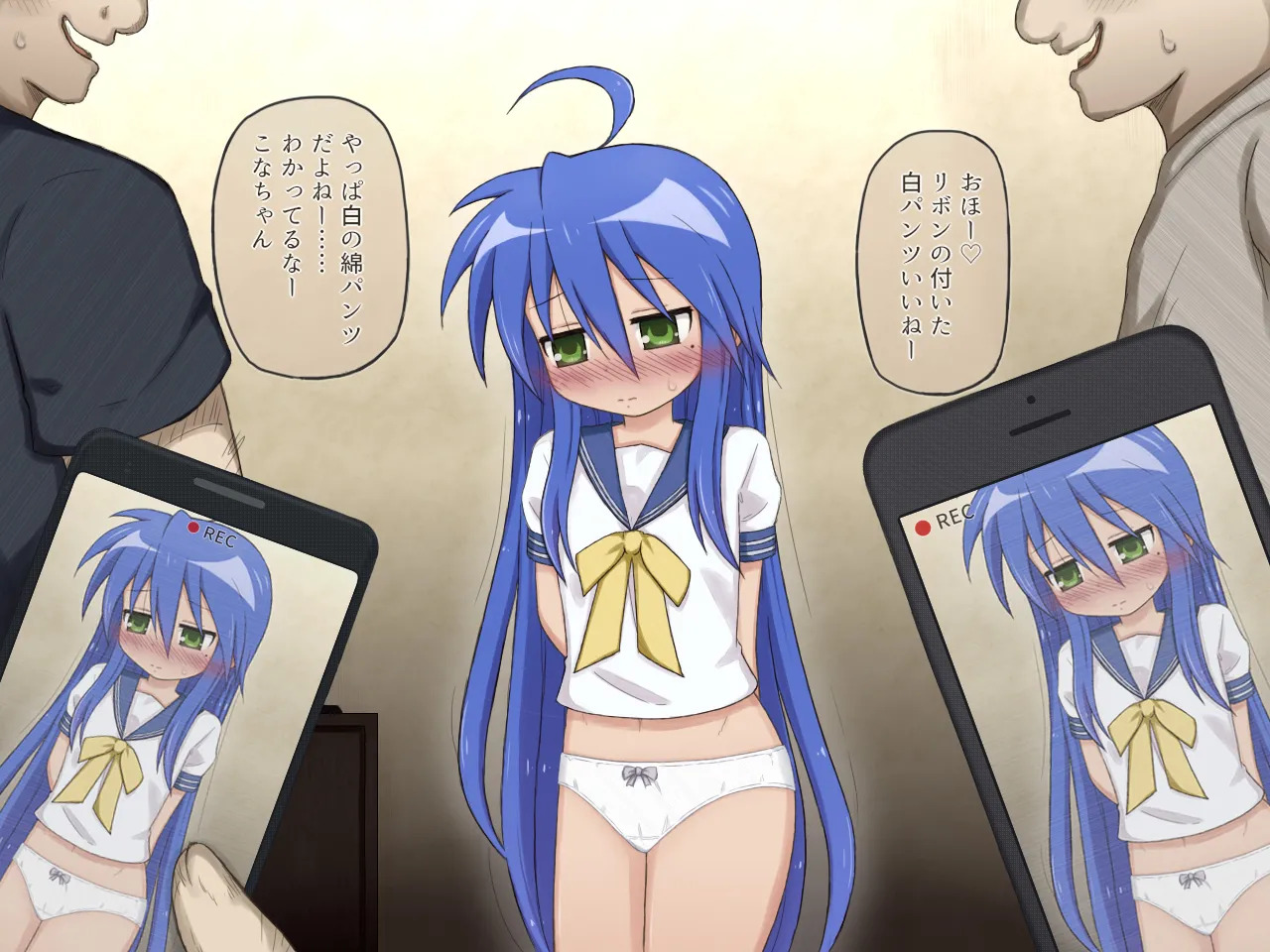 [Rinrin Tokoro (rinrin)] Kona-chan ga Kyōhaku H Sare Chau Hanashi (Lucky Star) - Page 4