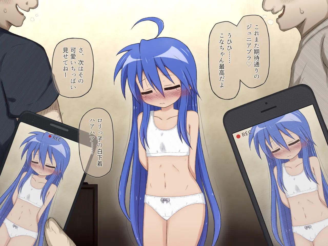 [Rinrin Tokoro (rinrin)] Kona-chan ga Kyōhaku H Sare Chau Hanashi (Lucky Star) - Page 5