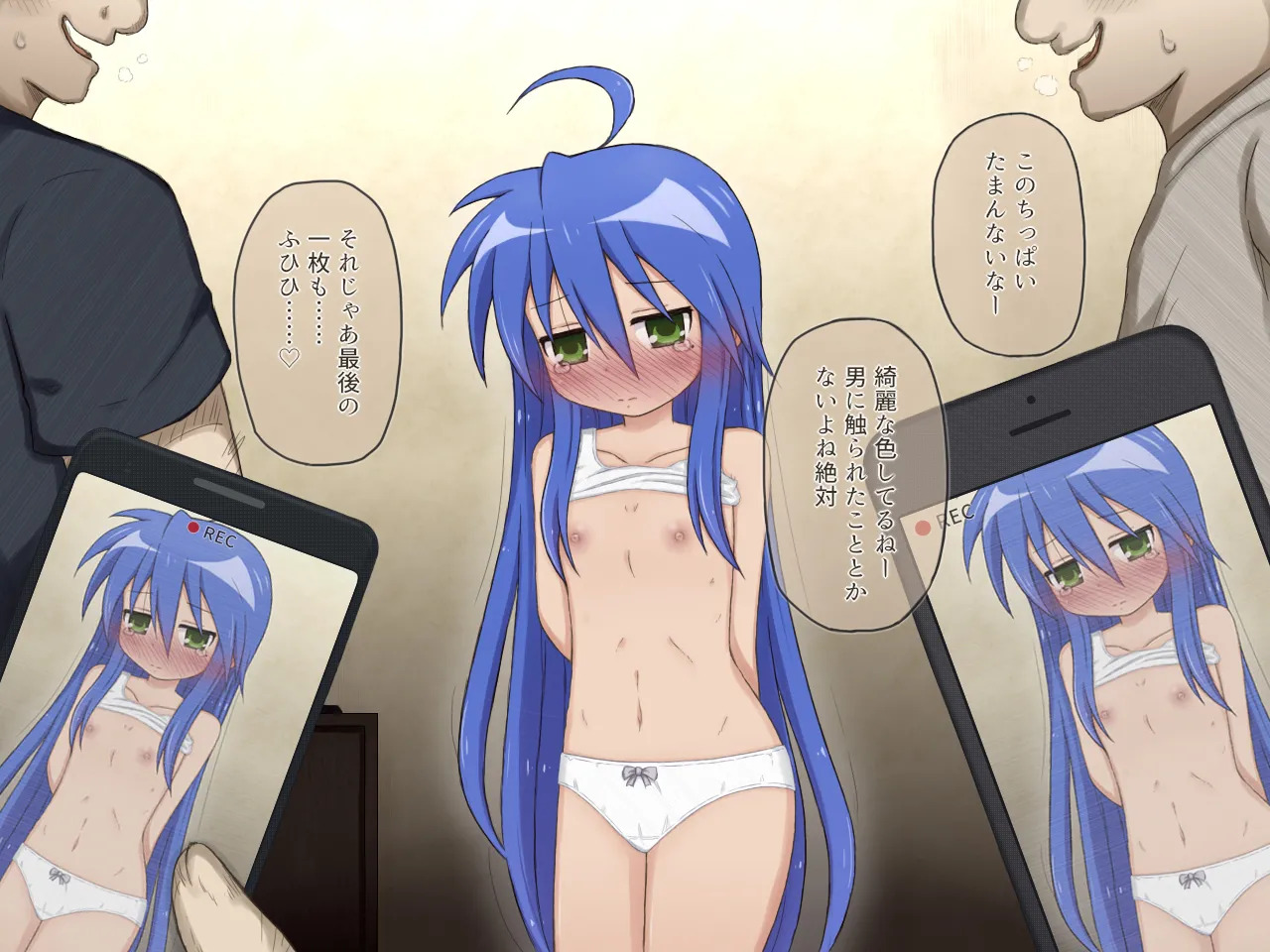 [Rinrin Tokoro (rinrin)] Kona-chan ga Kyōhaku H Sare Chau Hanashi (Lucky Star) - Page 6