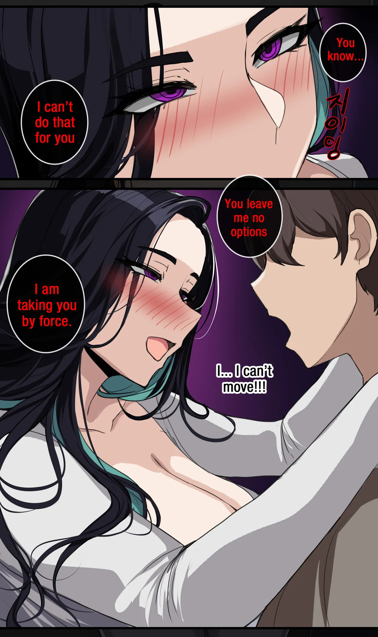 [drogod/hellaP] Suspsious Neighbours 1 - Page 9