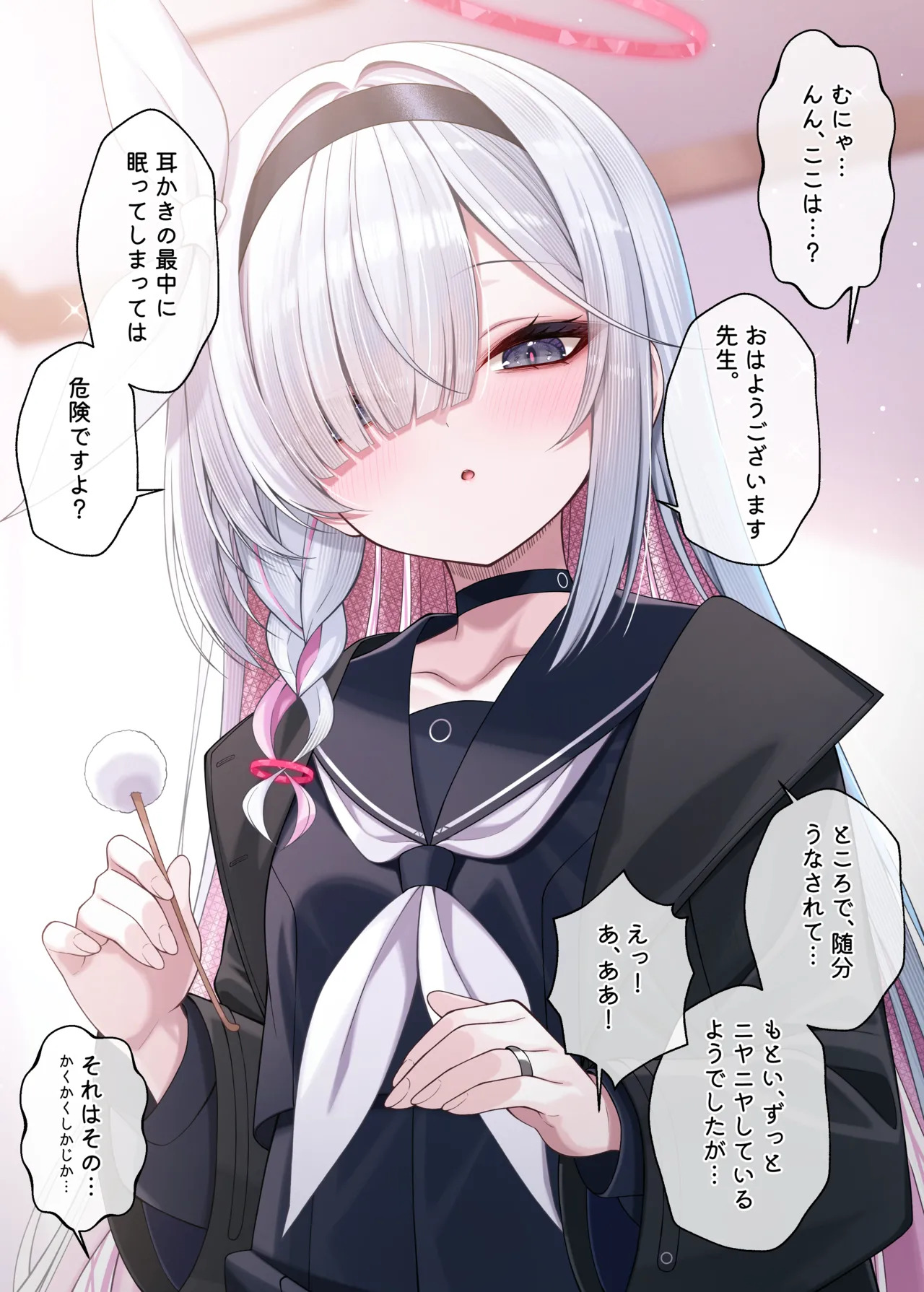 (C106) [20NT (Fukemachi)] Sensei no Yome wa Plana-chan 3 - Teacher's Wife is Plana 3 (Blue Archive) - Page 31