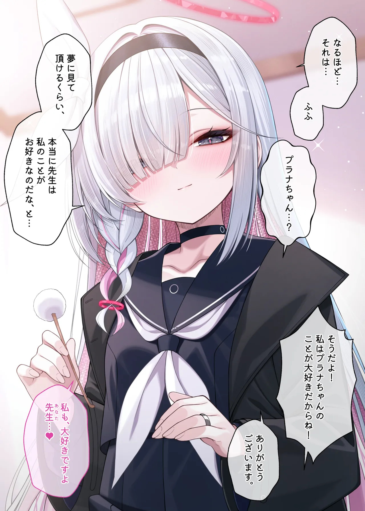 (C106) [20NT (Fukemachi)] Sensei no Yome wa Plana-chan 3 - Teacher's Wife is Plana 3 (Blue Archive) - Page 32