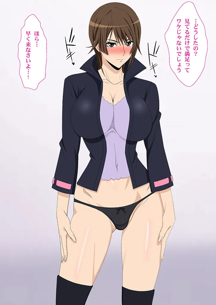 [PURPLE HAZE (Lime)] Erocos Desires 2 (Various) - Page 23