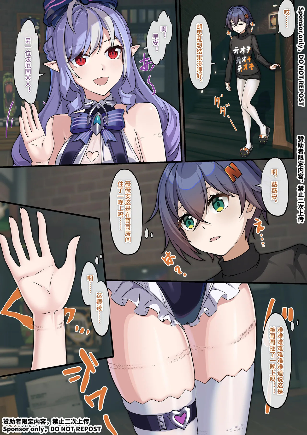 Preview page 4