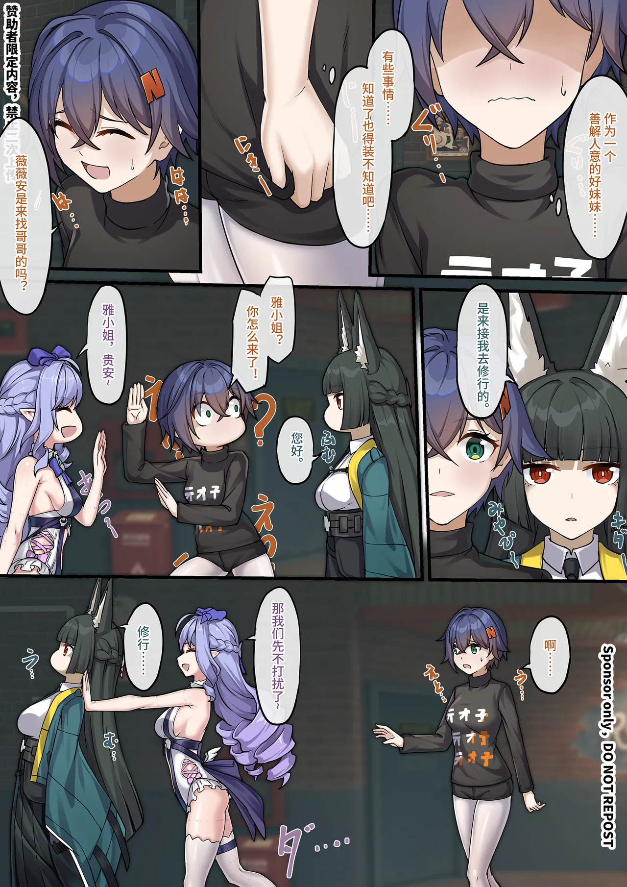 Preview page 5