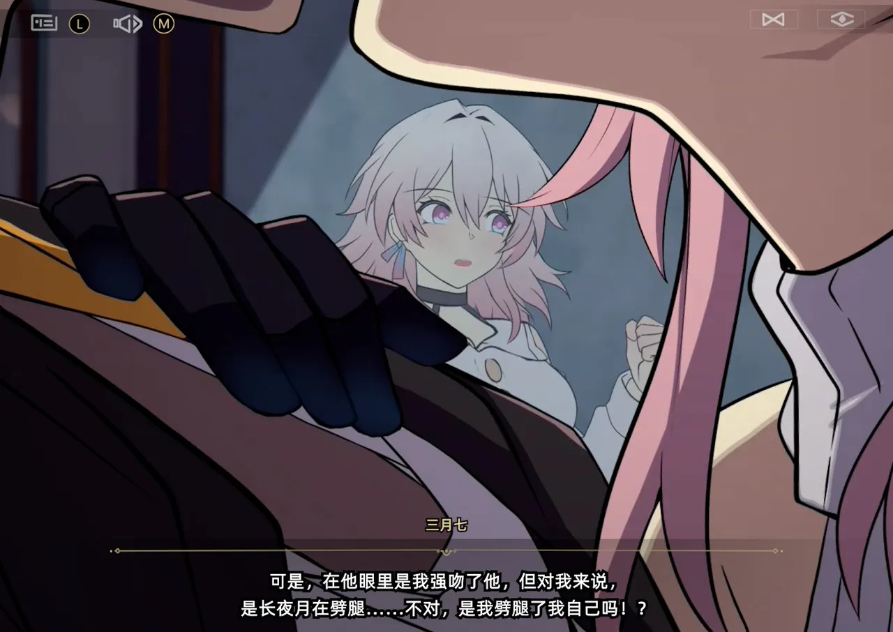 [Laomeng@] NO.82_Evernight (Honkai: Star Rai) - Page 21