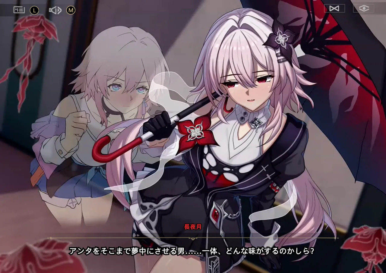 [Laomeng@] NO.82_Evernight (Honkai: Star Rai) - Page 247