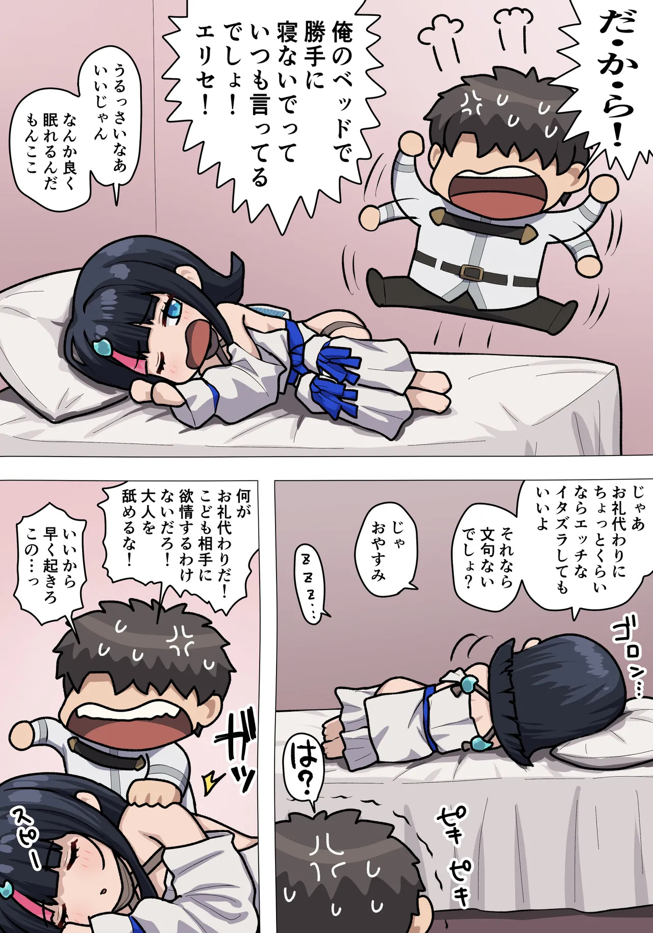 Preview page 1