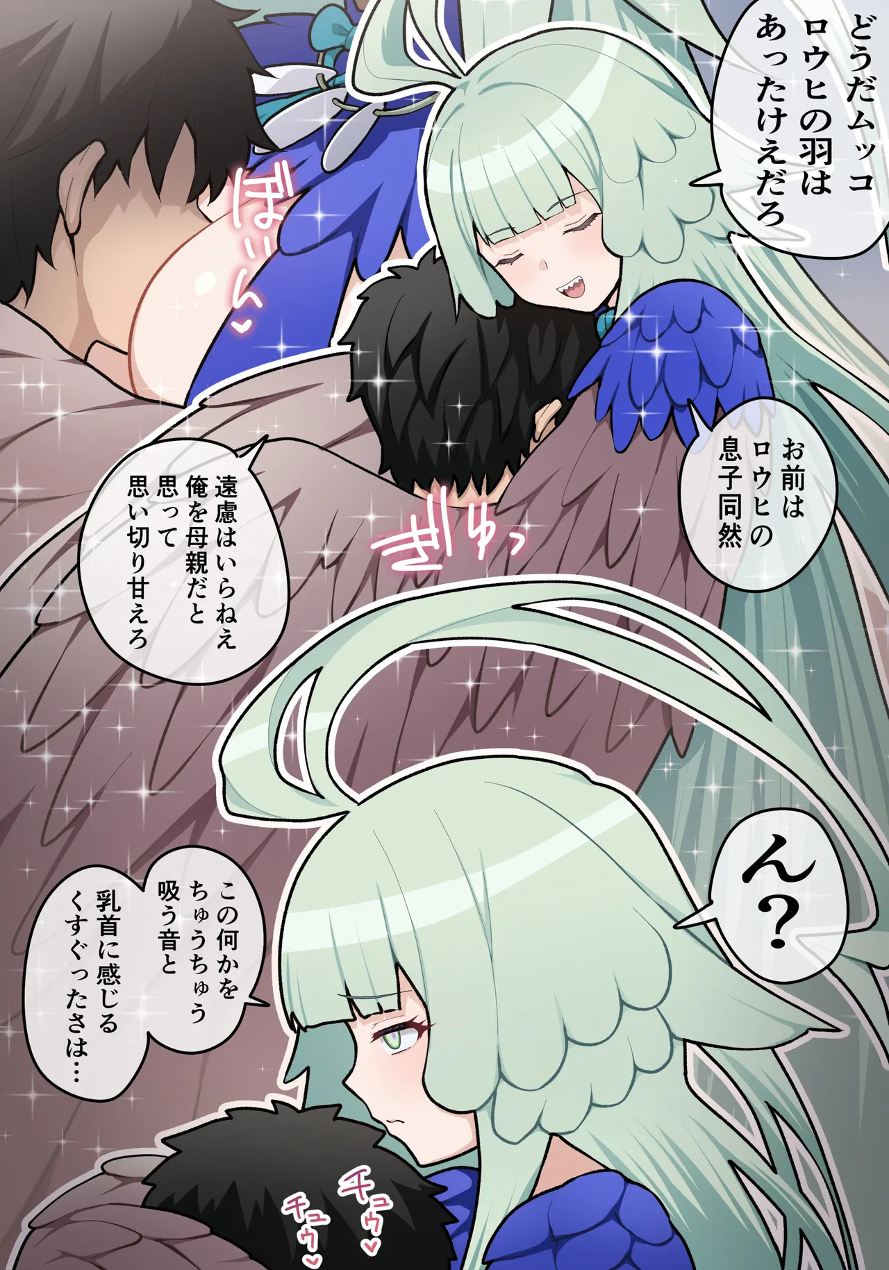 Preview page 2