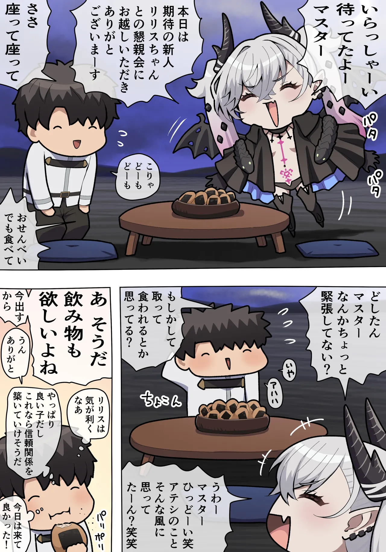 Preview page 1