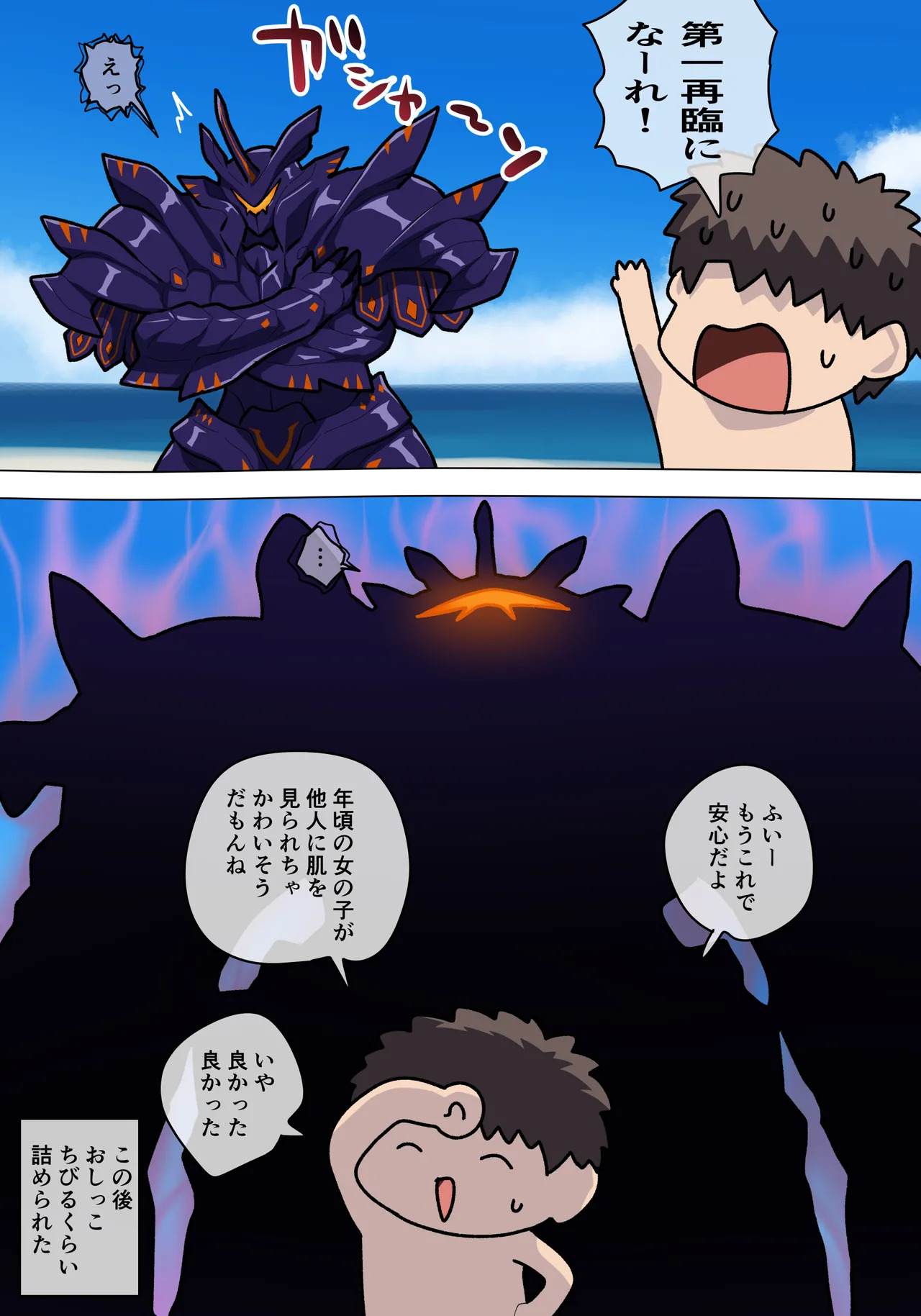 Preview page 5