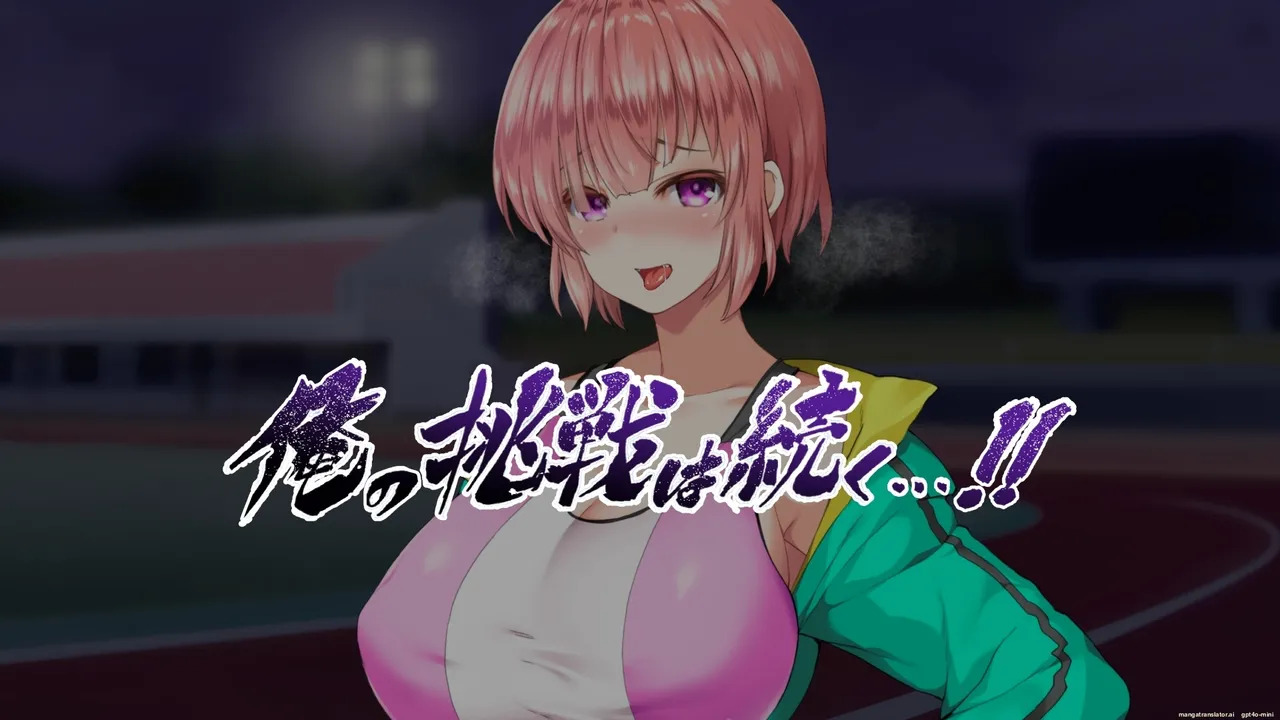 [STUDIO HUAN (Raidon)] Rikujoubu Joshi wa Ore no Nama Onaho!!! Renzoku Shasei Hen [ENGLISH] [MTL] - Page 500
