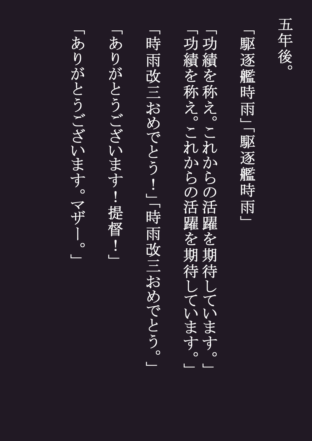[はかせのラボ (早乙女涼)] 脳姦触手責めになんて負けない!! - Page 37