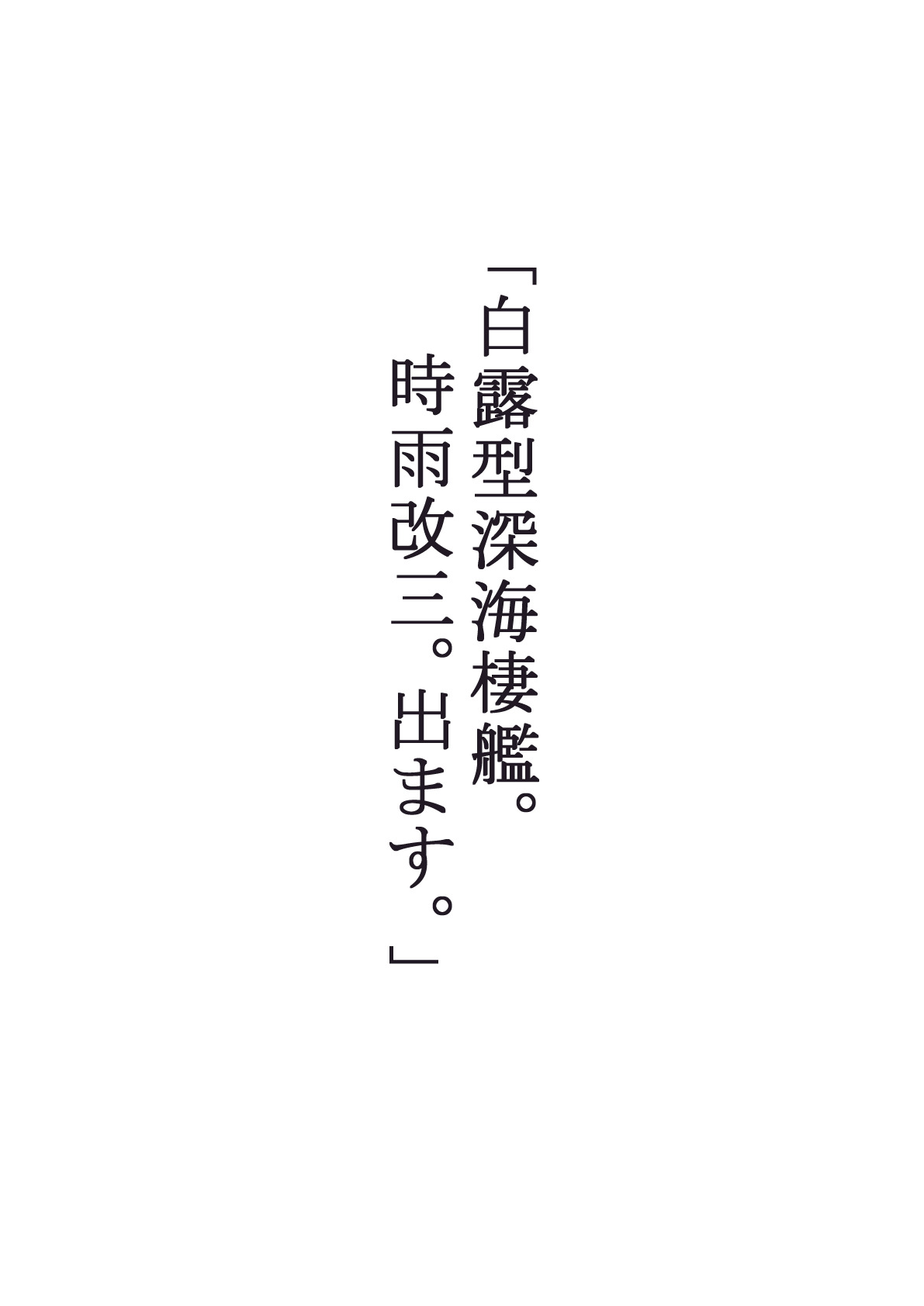 [はかせのラボ (早乙女涼)] 脳姦触手責めになんて負けない!! - Page 44