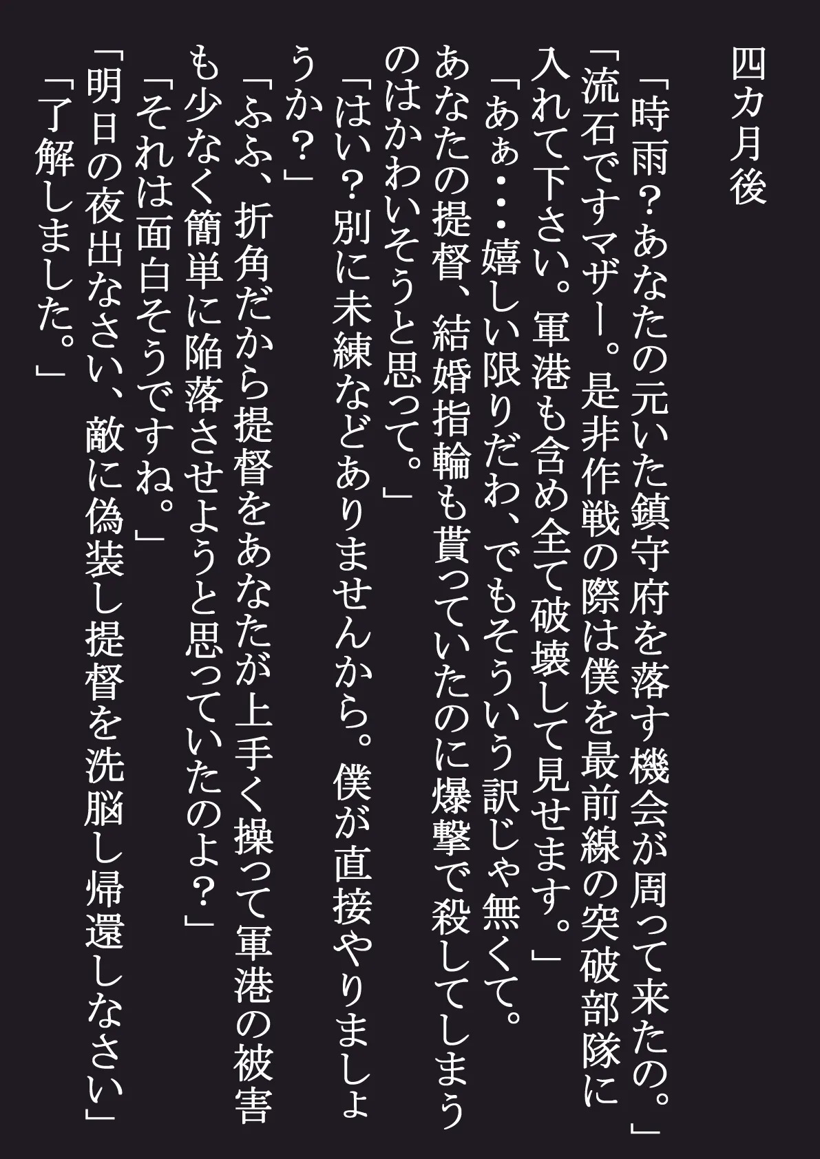 [はかせのラボ (早乙女涼)] 脳姦触手責めになんて負けない!! - Page 46