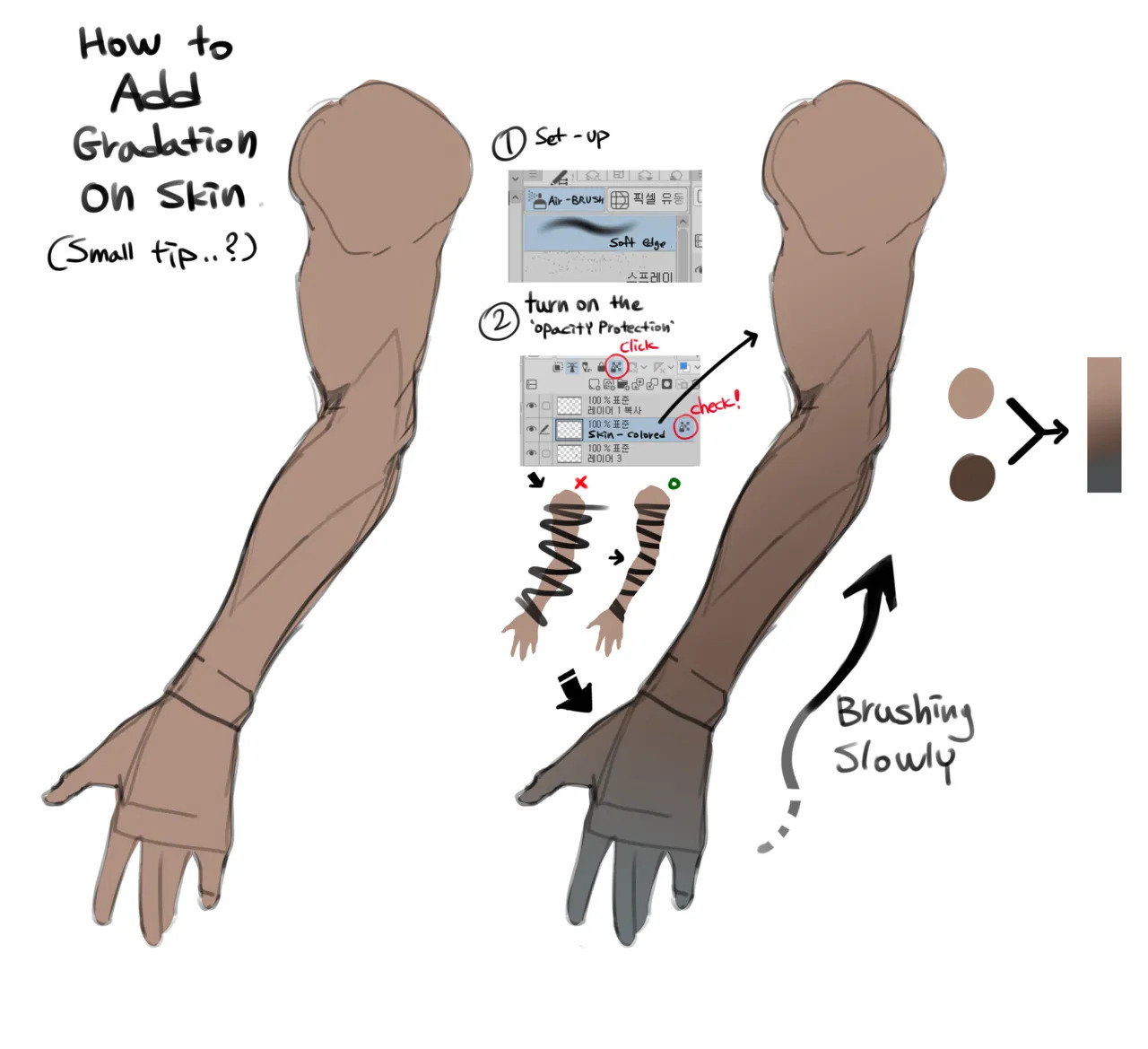 [Kambo] Tips for Drawing - Page 24