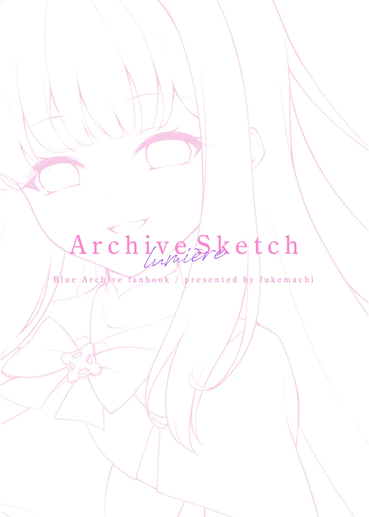 [20NT (Fukemachi)] Archive Sketch -lumiere- (Blue Archive) [Digital] - Page 16