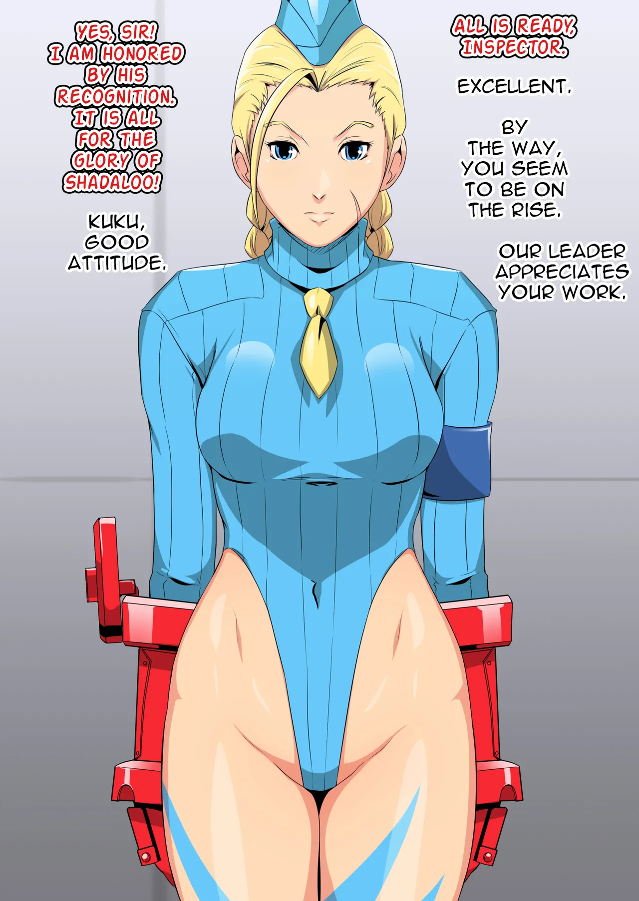 [Spiral Brain (Greco Roman)] Melty Skin Ladies Vol. 26 - Anal Mini CG Double Pack (Street Fighter) [English] [EHCOVE] - Page 3