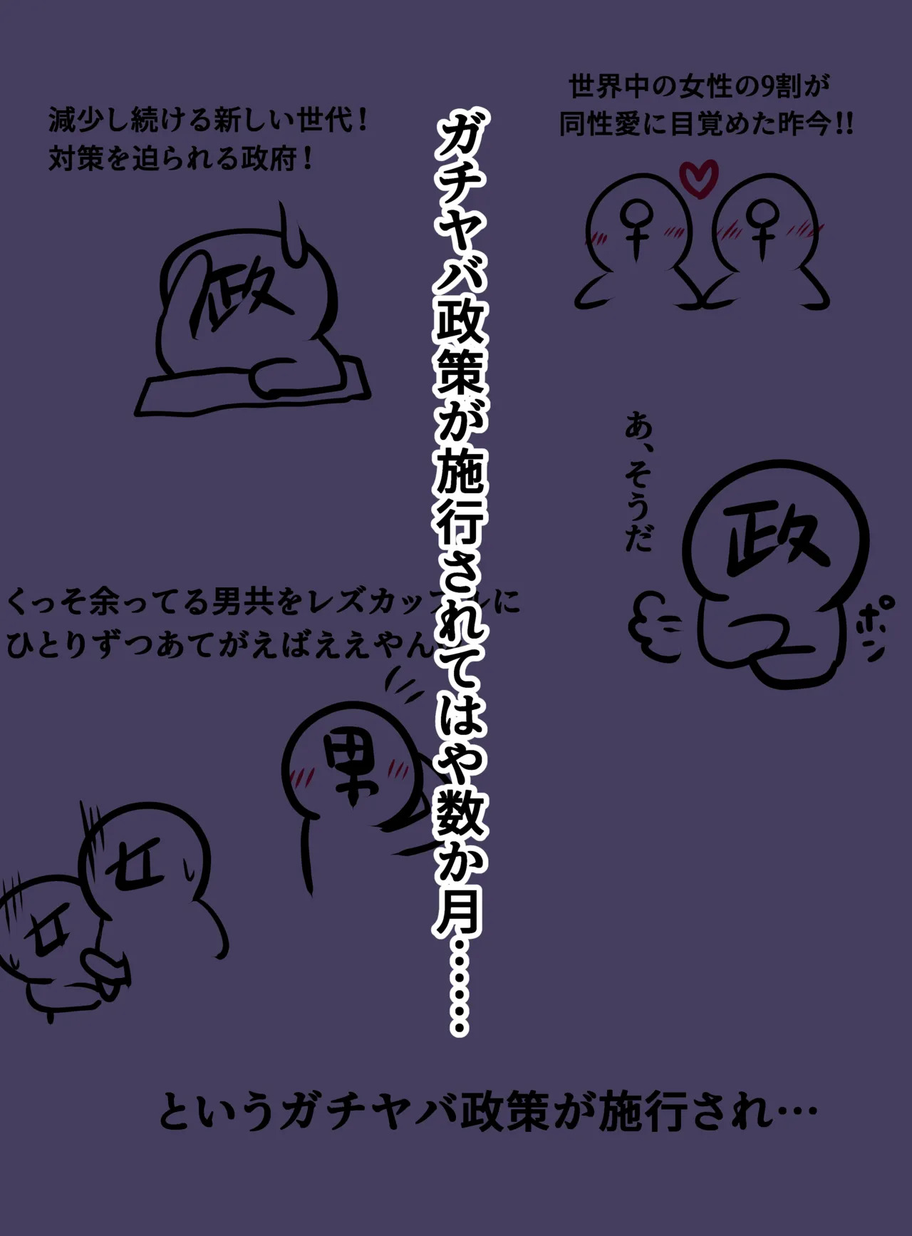 [からし めんたいこ] 過去バンドリまとめ (バンドリ) - Page 80